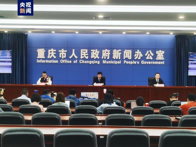 重庆新增本土1+1及多地疫情情况，含隆昌市、鹤壁市、安阳县