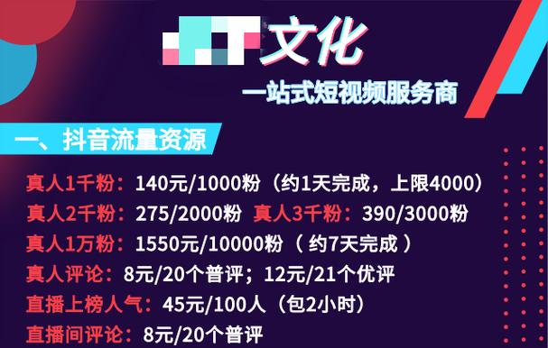 2026年2月，快手卡盟自助下单平台优缺点大揭秘