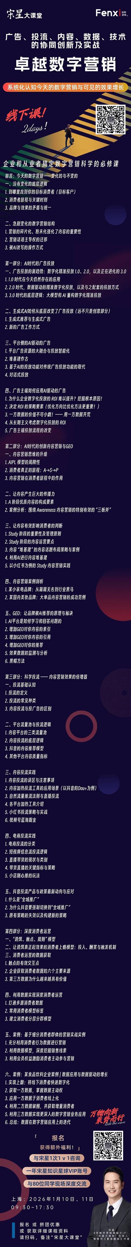 2026年抖音流量推广网站哪家强？24小时下单平台优缺点大揭秘