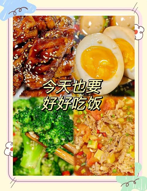 梦想家庭美食：简单好吃，拉近家人距离，填满心里空缺