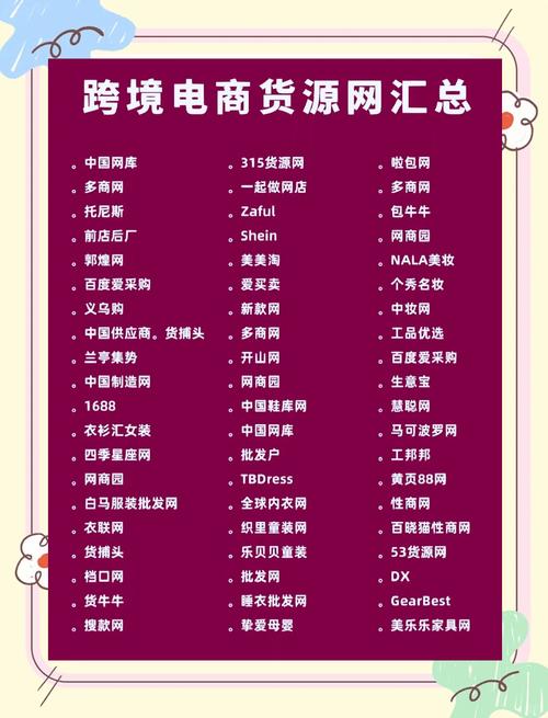 2026年2月全网账号购买出售平台大推荐，哪个好？