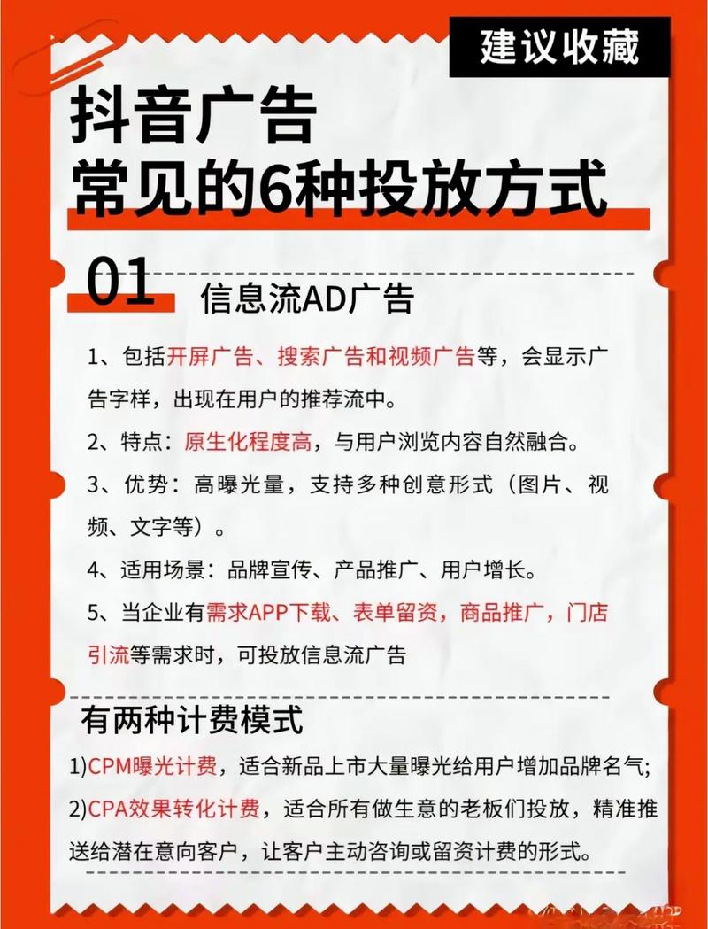 2026年2月抖音商品推广平台怎么样?这些功能要知道