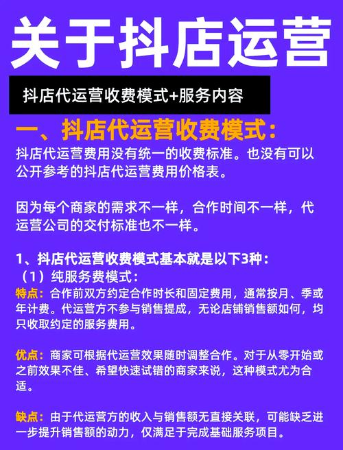 2026年2月，抖音业务自助下单刷平台怎么样？优缺点大揭秘