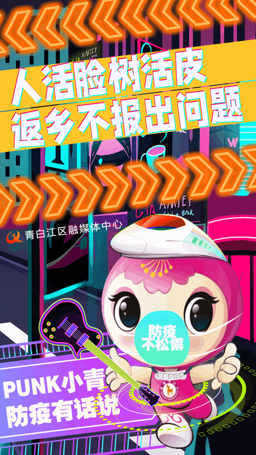 11月14日31省区市新增本土确诊32例及疫情防控动态