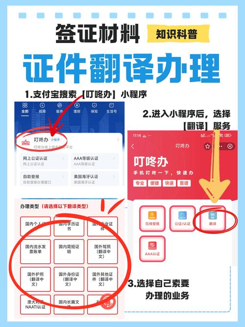 驾驶证到哪了？网上、凭单号、线下三种方式帮你查