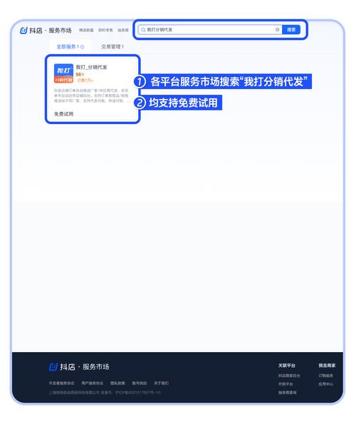 2026年抖音小店代发工具怎么选？核心标准及实测来了