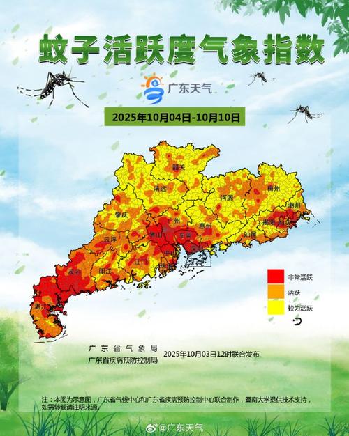 中国哪些地区有疫情？广东等地成重点防控区域